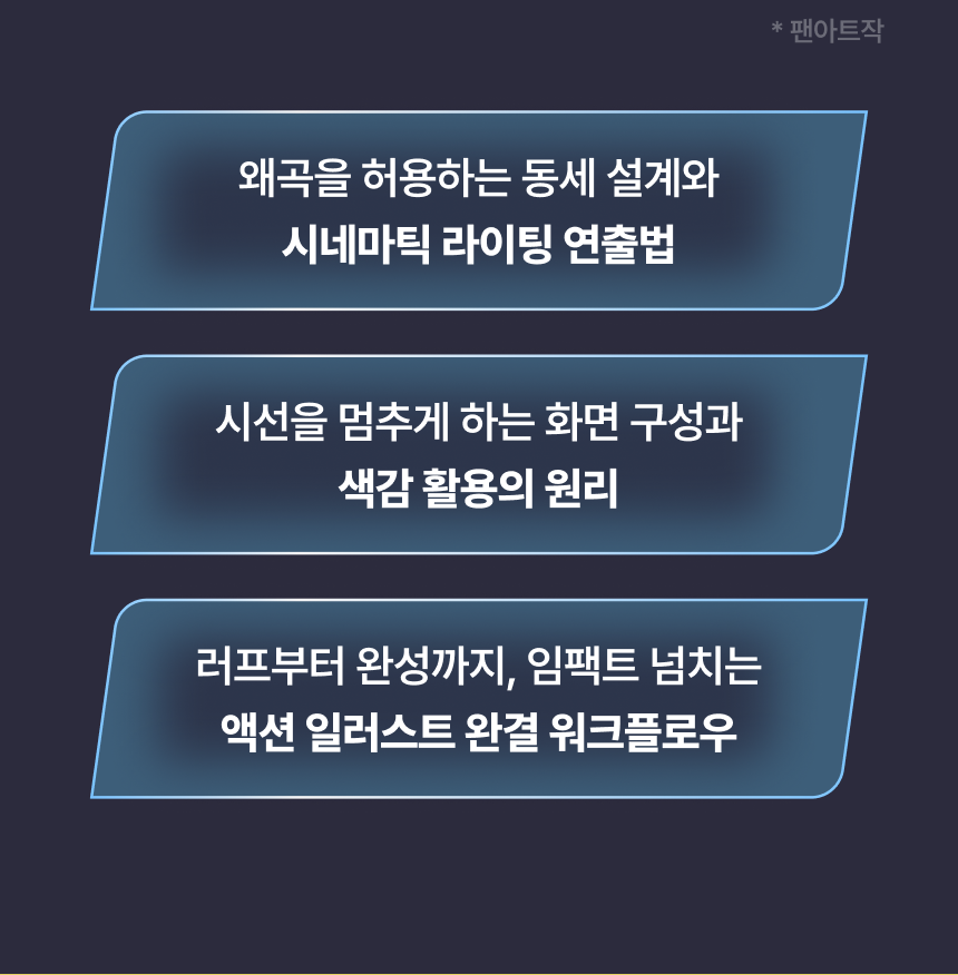 일러스트레이터, 공사미