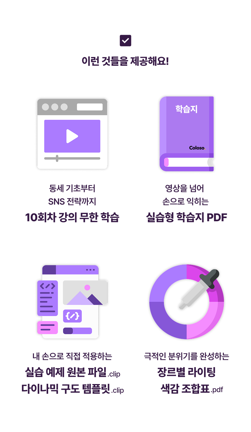 일러스트레이터, 공사미