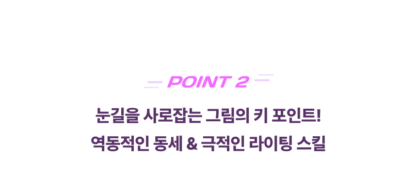 일러스트레이터, 공사미