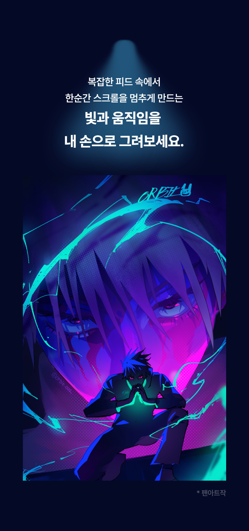 일러스트레이터, 공사미