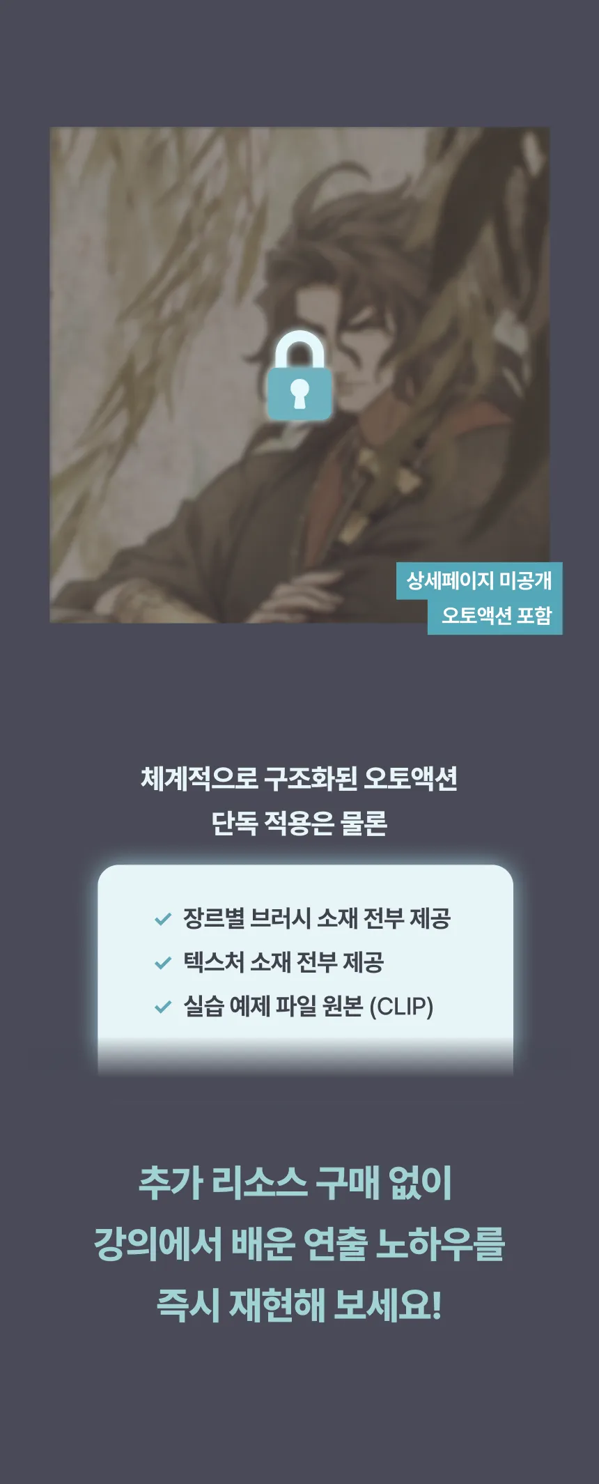 일러스트레이터, 아나