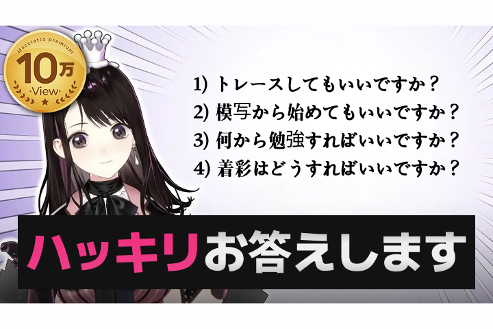 イラストレーター まきあっと
