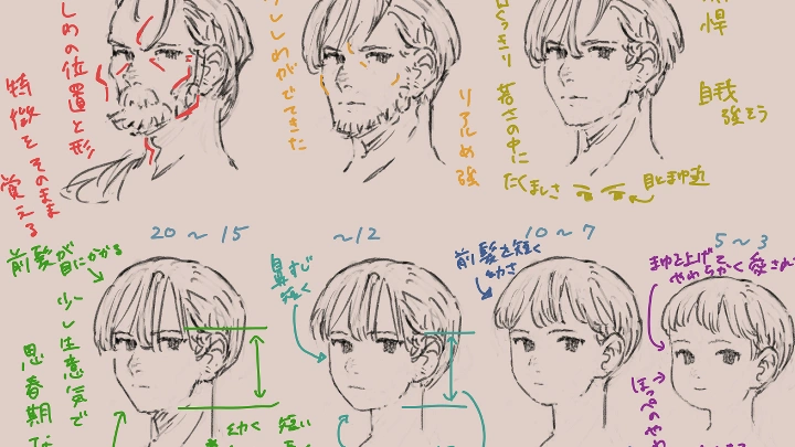 curriculum-illustrator-maeka-jp-03.webp