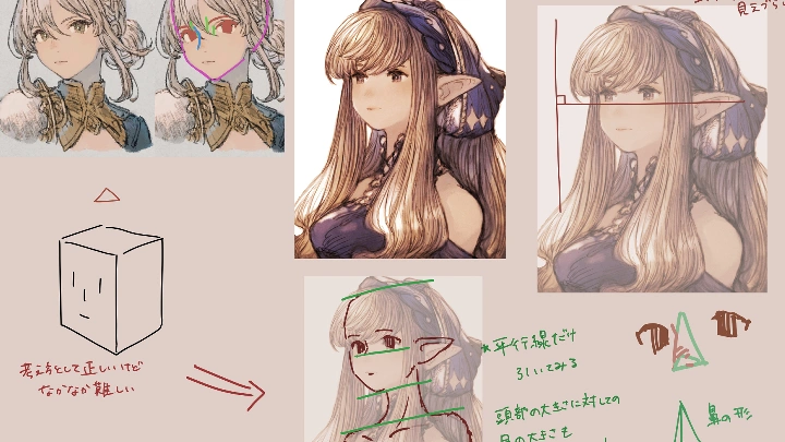 curriculum-illustrator-maeka-jp-04.webp