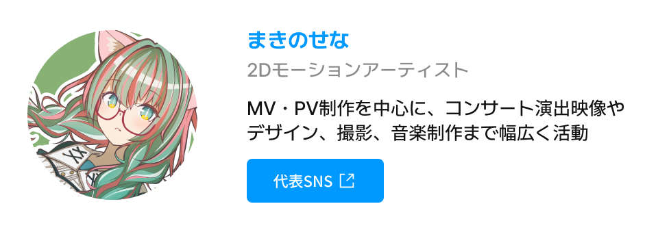 Coloso 無料ライブ