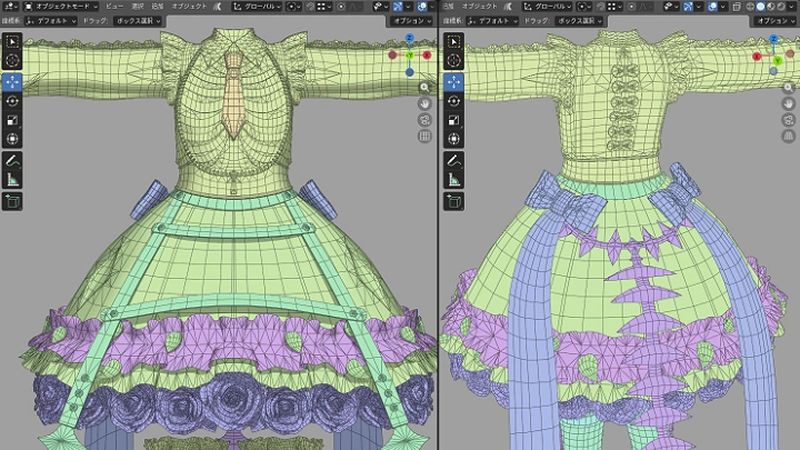curriculum-dictionary-3dcgartist-areira-jp-section02.webp