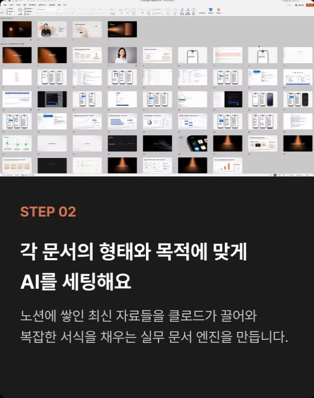 ImageSlide