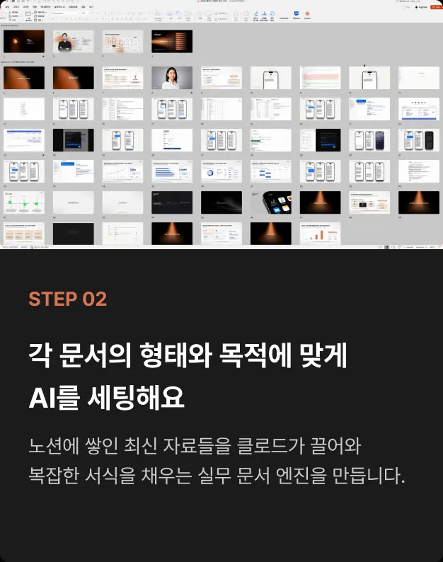 ImageSlide