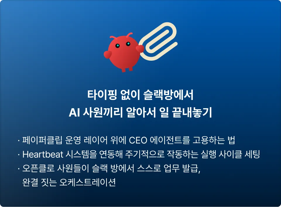 ImageSlide