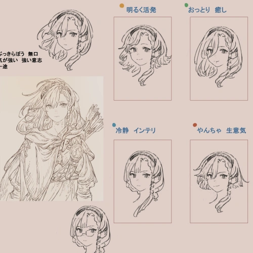 イラストレーター Maeka 講座の例題