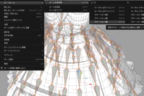 <p>3Dモデル制作の基礎知識・技術とデータ作り</p>