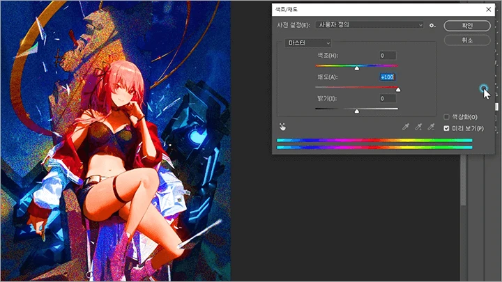 curriculum-dub-illustrator-mogoon-jp-5-2.webp