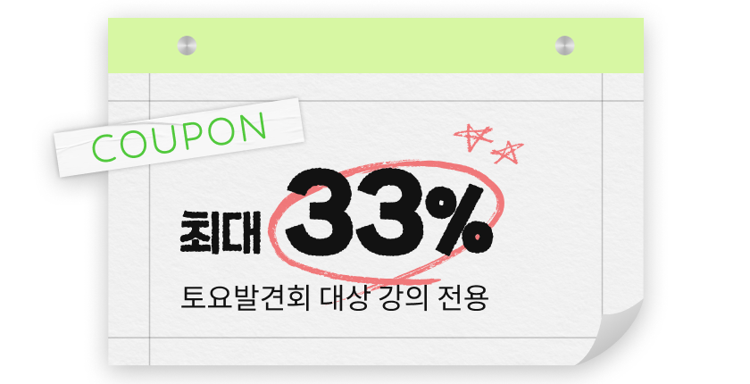 콜로소 프로모션명 인트로