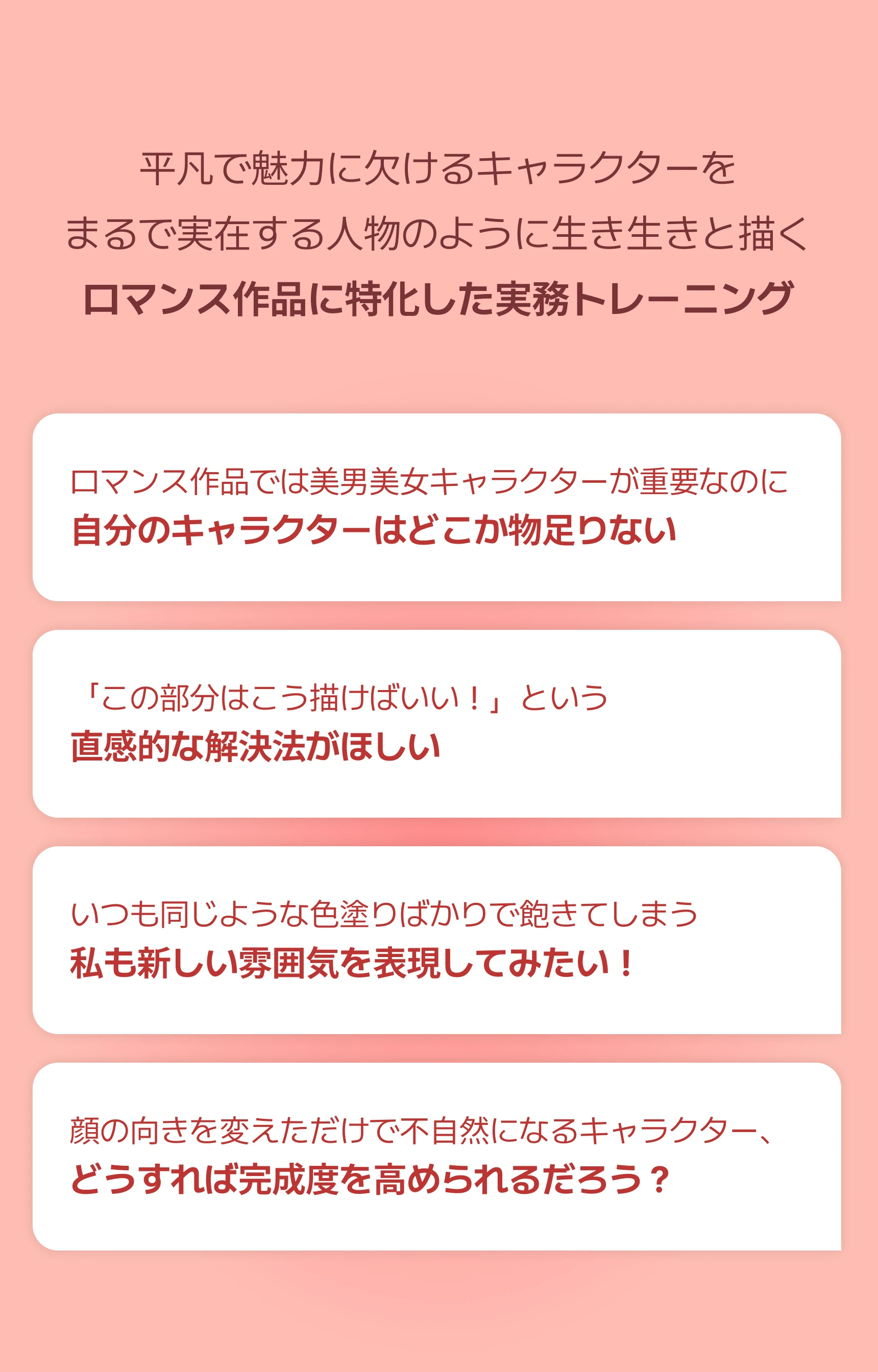 Web漫画家 Hyobin