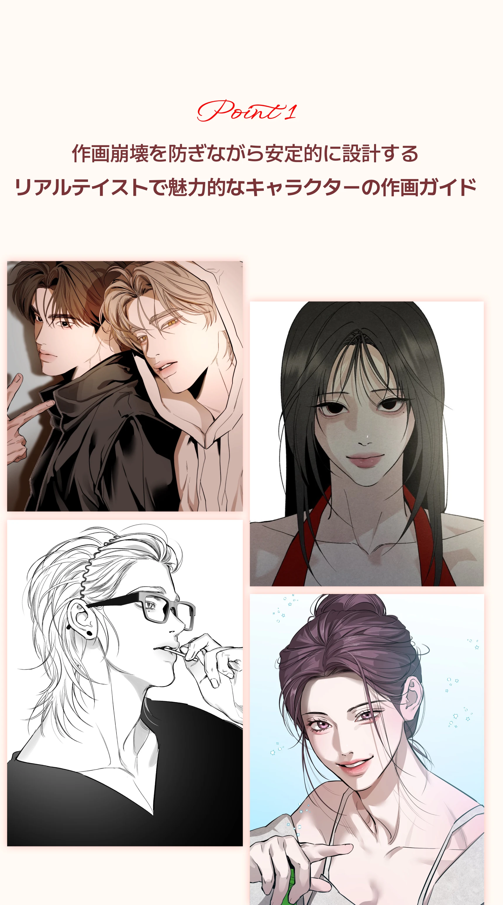 Web漫画家 Hyobin