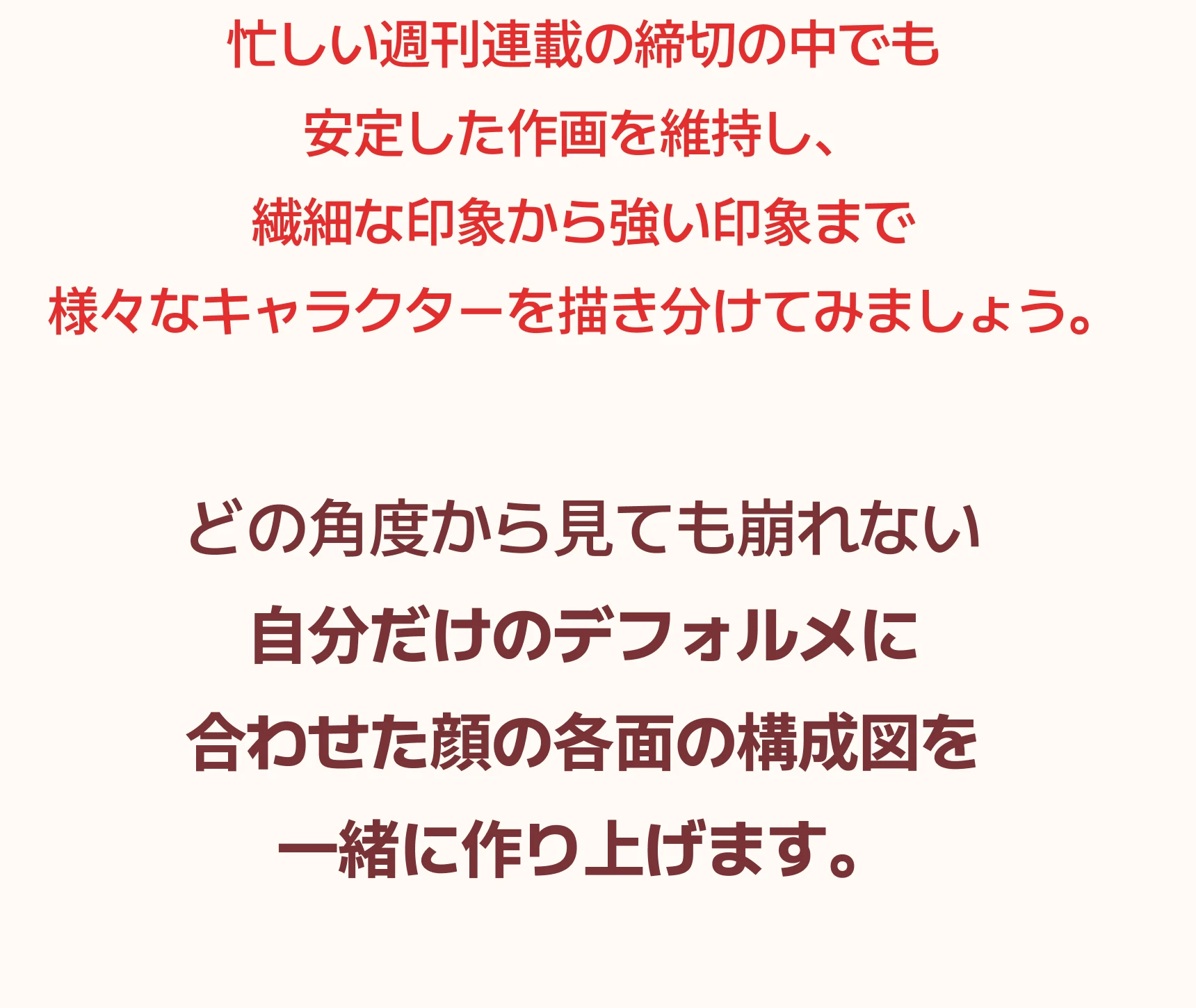 Web漫画家 Hyobin