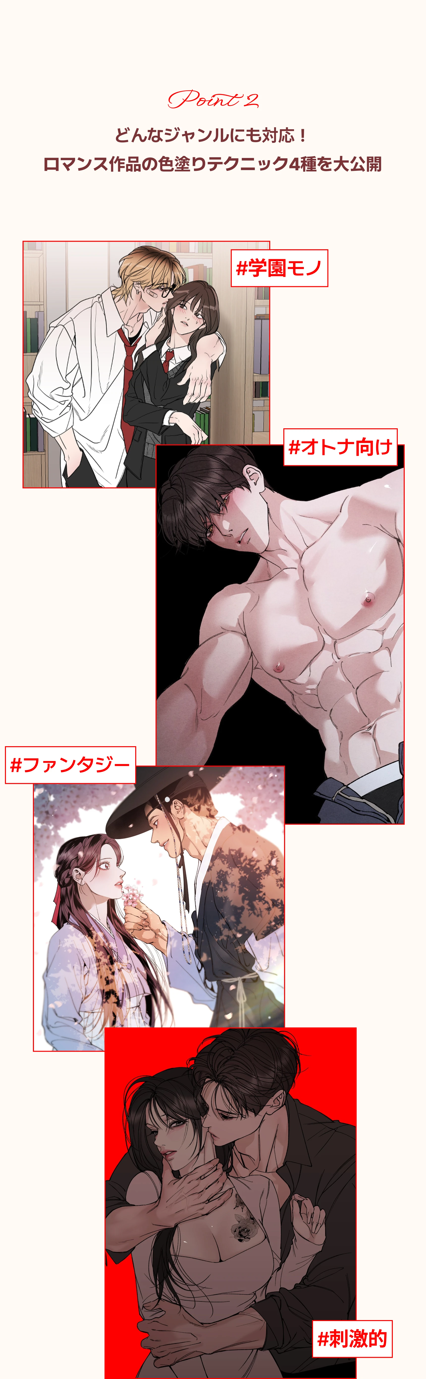 Web漫画家 Hyobin