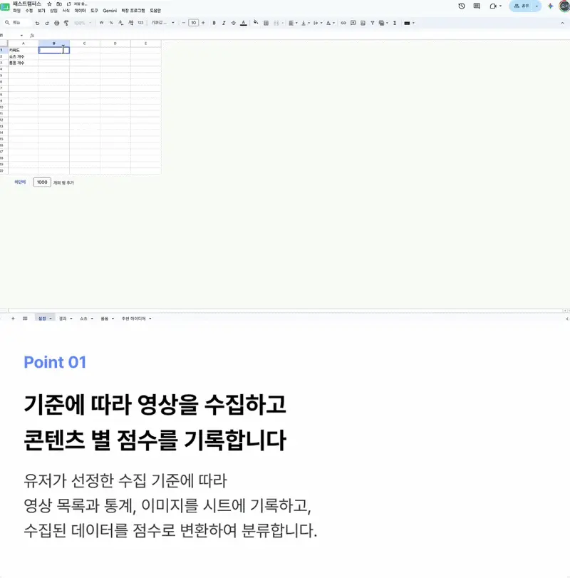 ImageSlide