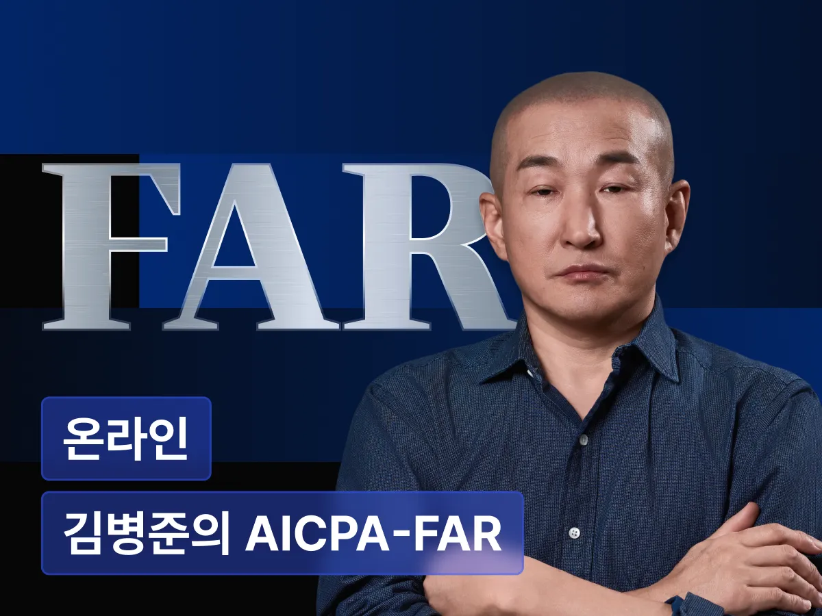 강의 대표이미지