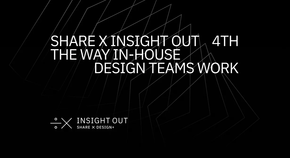 SHARE X INSIGHT OUT: 4TH