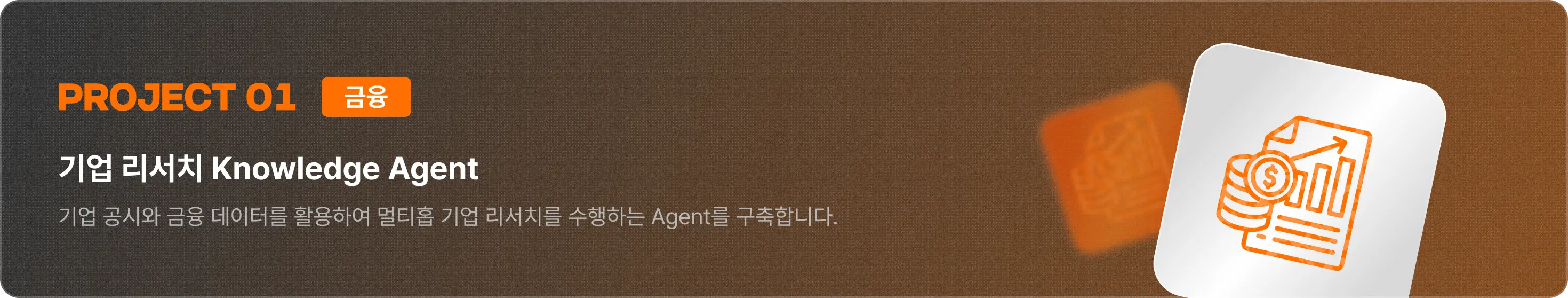 agent, ai, 지식그래프, db, 그래프레그, 온톨로지, ontology, rag, 레그, 김용담, 에이전트, 하네스, harness, knowledge graph, graph