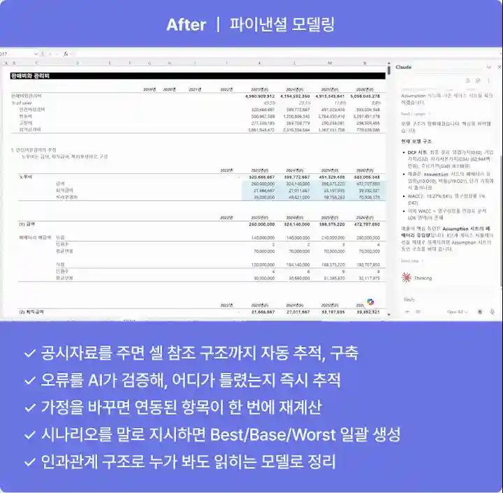 ImageSlide
