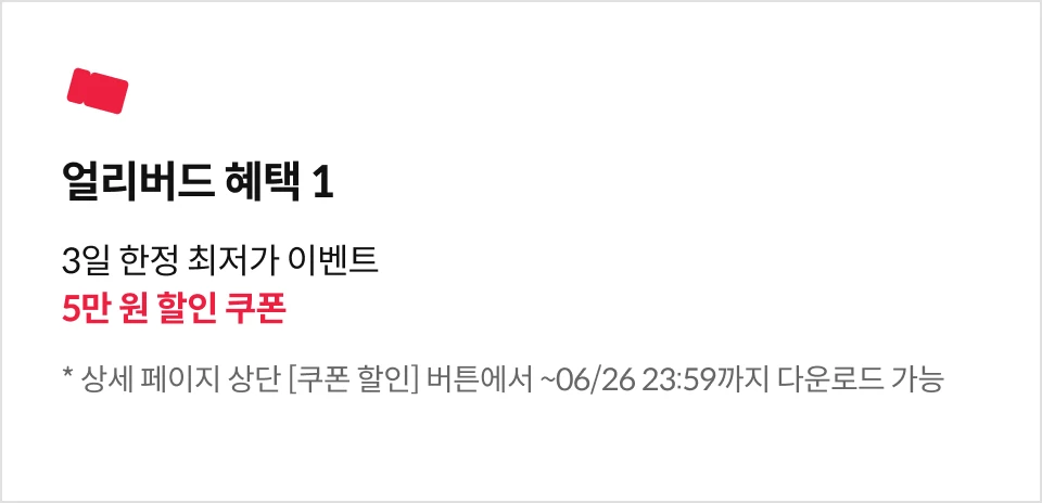 직군명 연사명