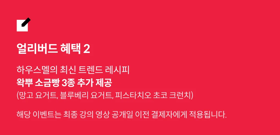 직군명 연사명