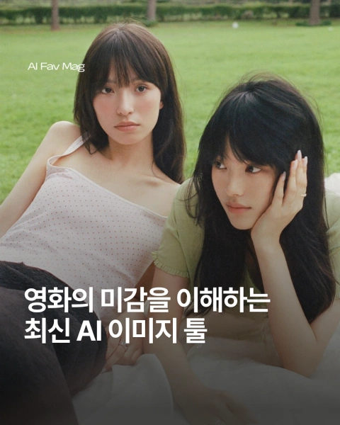 AI 스튜디오, 에페매거진 포트폴리오