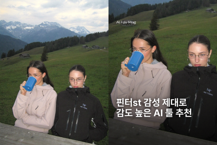 AI 스튜디오, 에페매거진 강의소개