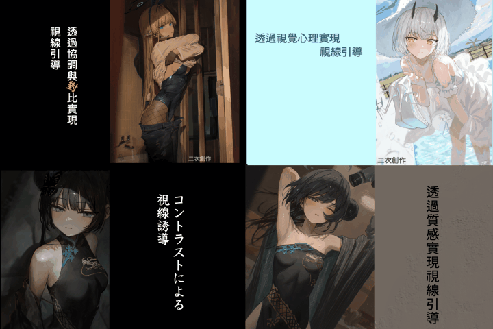 Illustrator, Hizurume