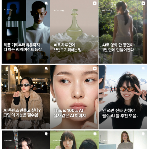 <p>팔로워의 시선을 멈추는 캐러셀 콘텐츠 레이아웃 구성과 완성</p>