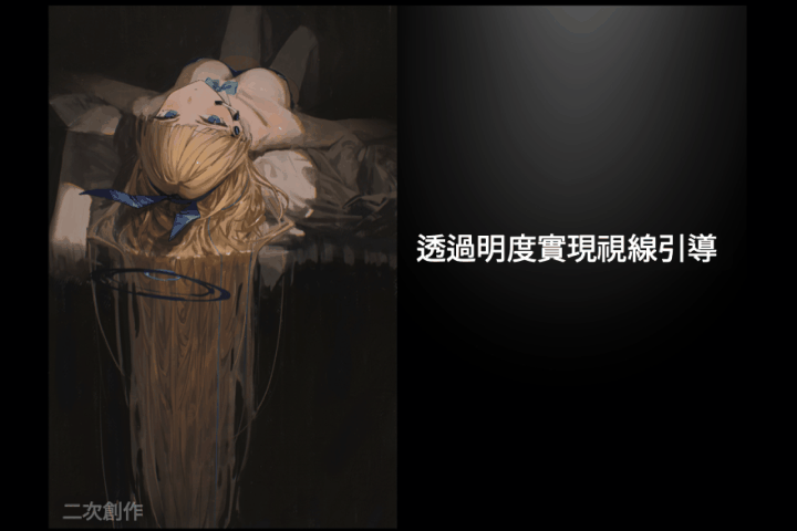 Illustrator, Hizurume