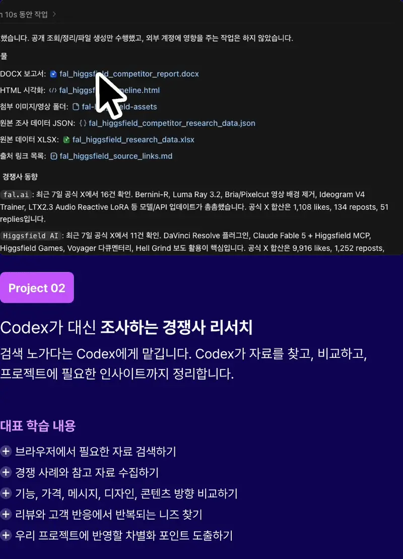 ImageSlide