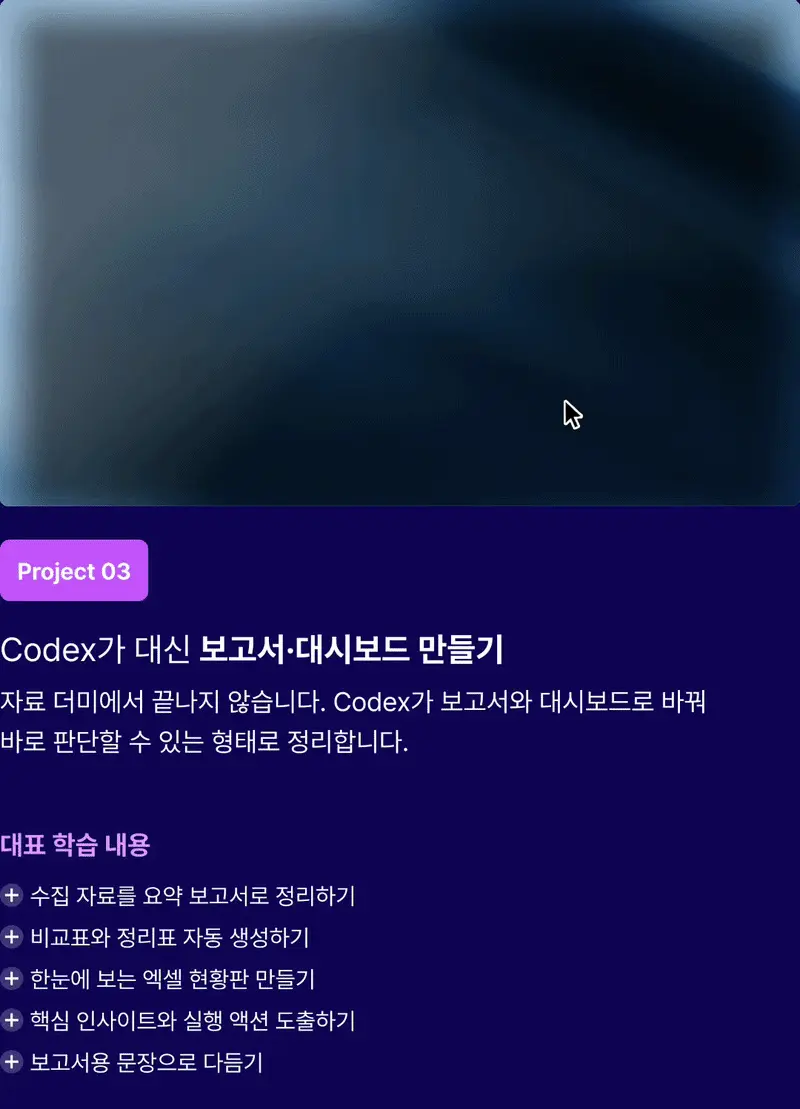 ImageSlide