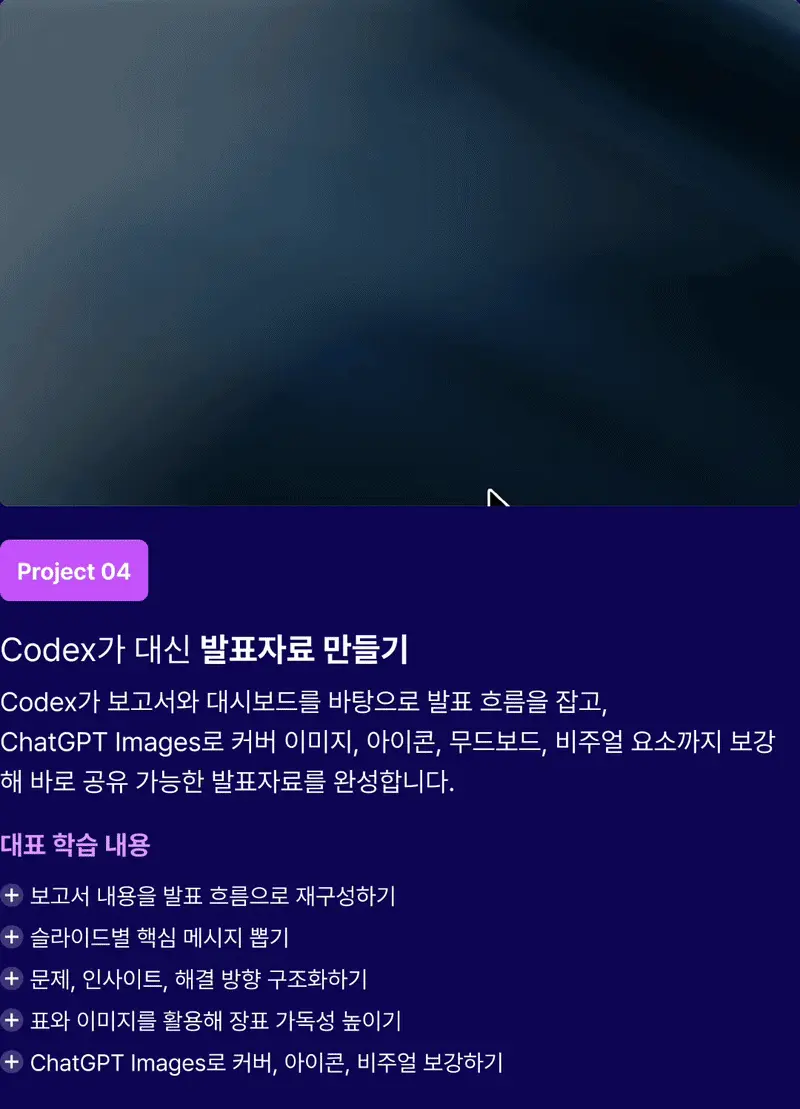 ImageSlide