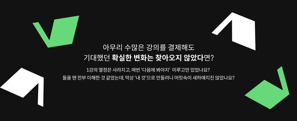 프롬프트 엔지니어, 김진성 온라인캠프