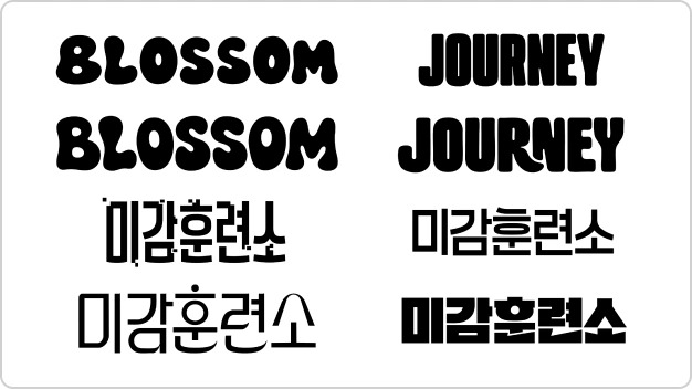 ImageSlide<center>폰트 제공</center>