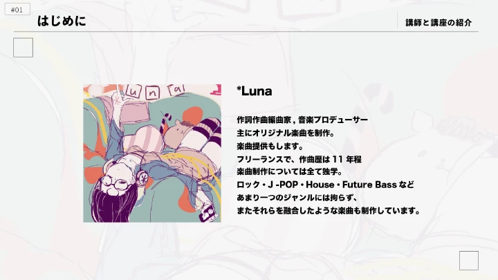 curriculum-luna-1.webp