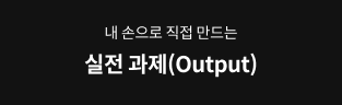 프롬프트 엔지니어, 김진성 온라인캠프
