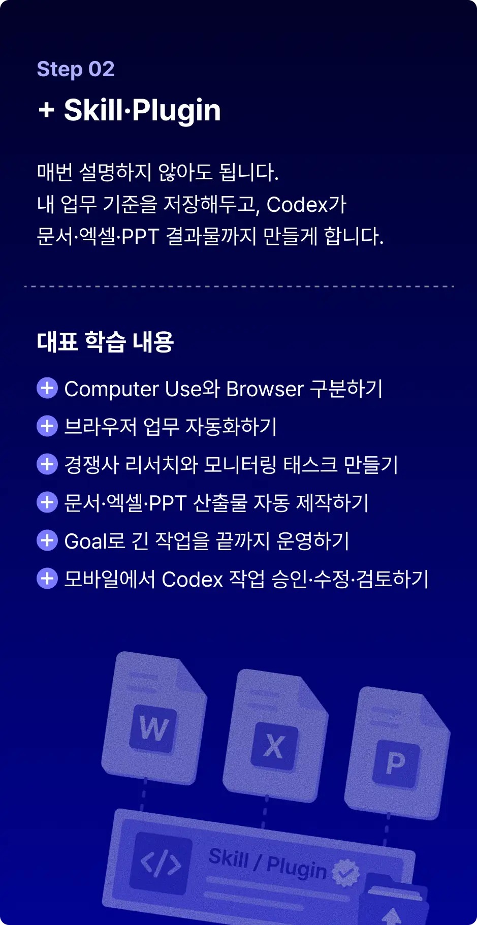 ImageSlide