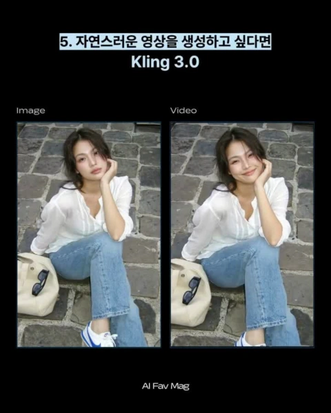 AI 스튜디오, 에페매거진 강의예제