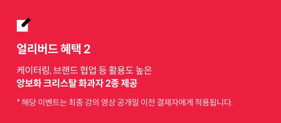 앙보화 대표, 박혜선