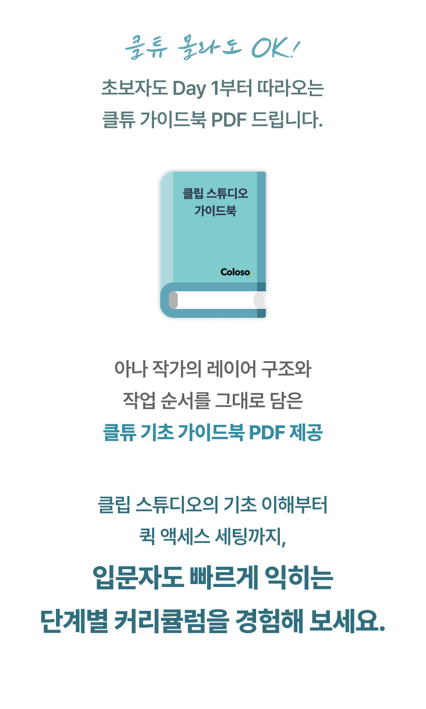 일러스트레이터, 아나
