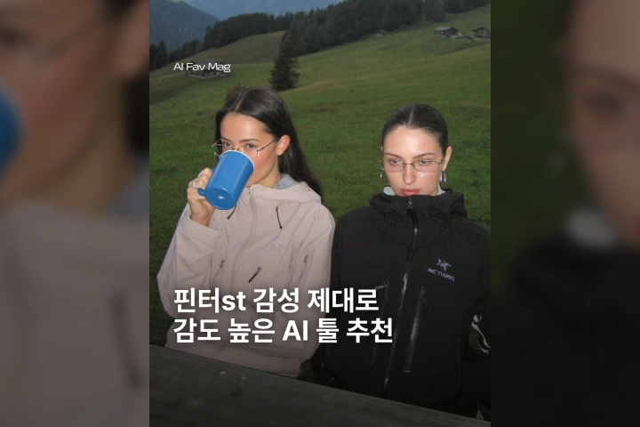 AI 스튜디오, 에페매거진 강의소개