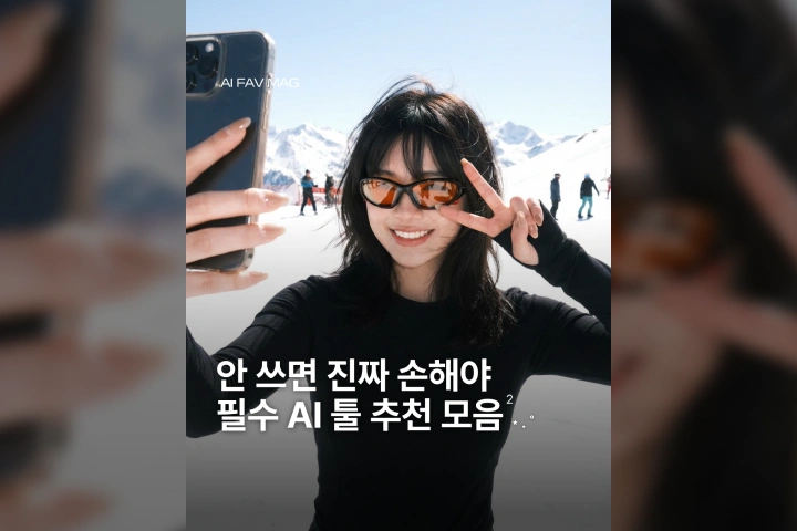 AI 스튜디오, 에페매거진 강의소개