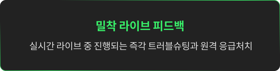 온라인캠프 사지방개발자