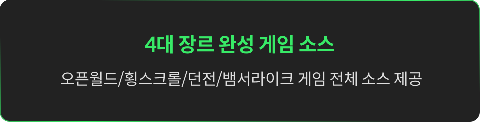 온라인캠프 사지방개발자