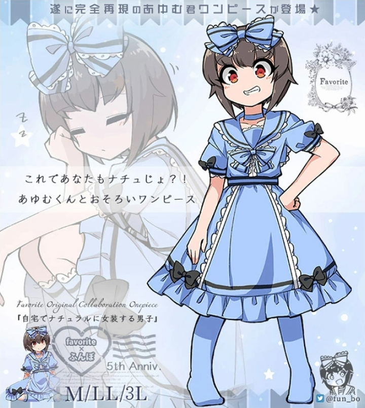 イラストレーター ふんぼ ポートフォリオ
