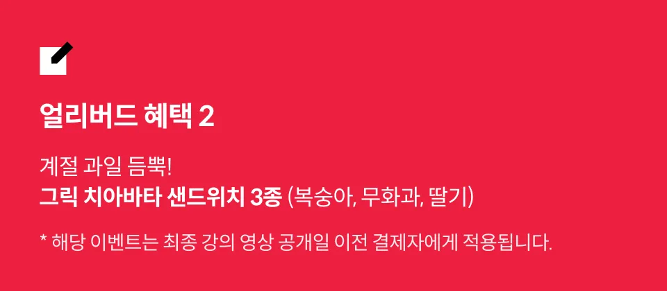 직군명 연사명